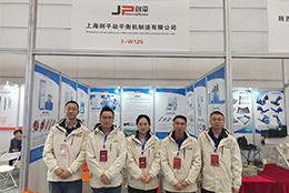 上海劍平亮相第32屆中國西部制博會(huì )