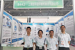 劍平動(dòng)平衡機與您相約2024重慶立嘉國際智能裝備展